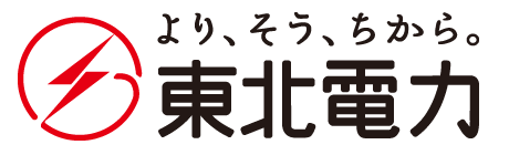 東北電力株式会社
