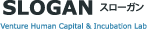 スローガン株式会社